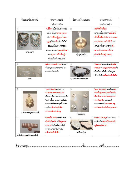 Screenshot 2024-08-14 122740.png